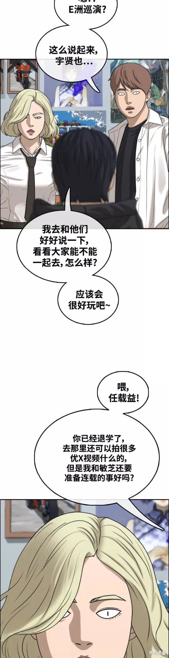 第444话