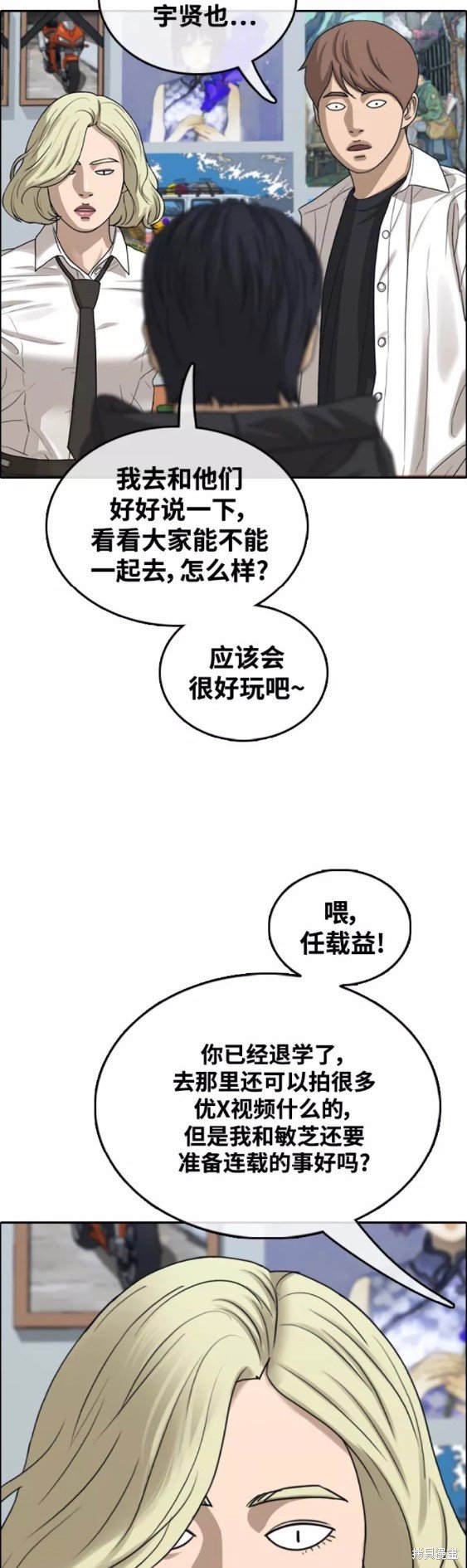 第444话