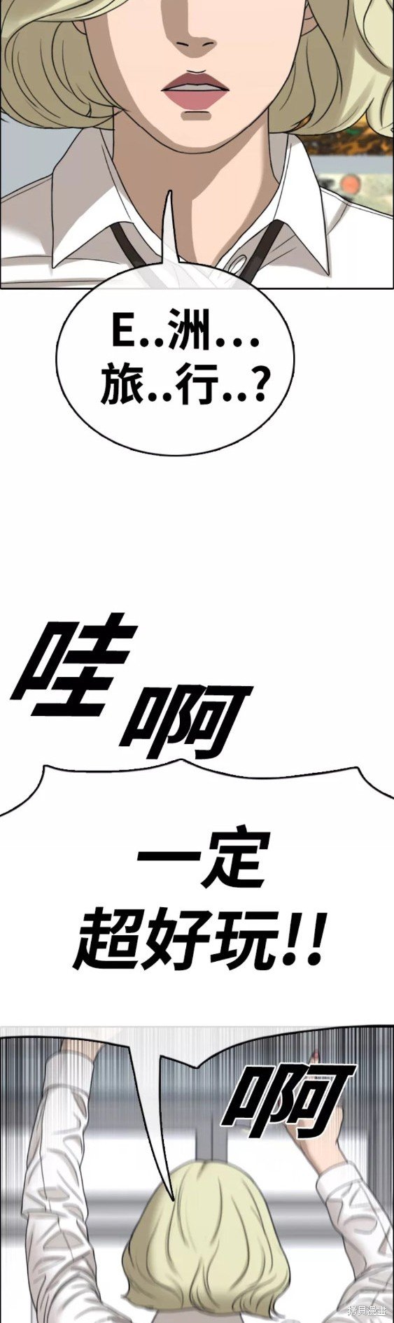 第444话