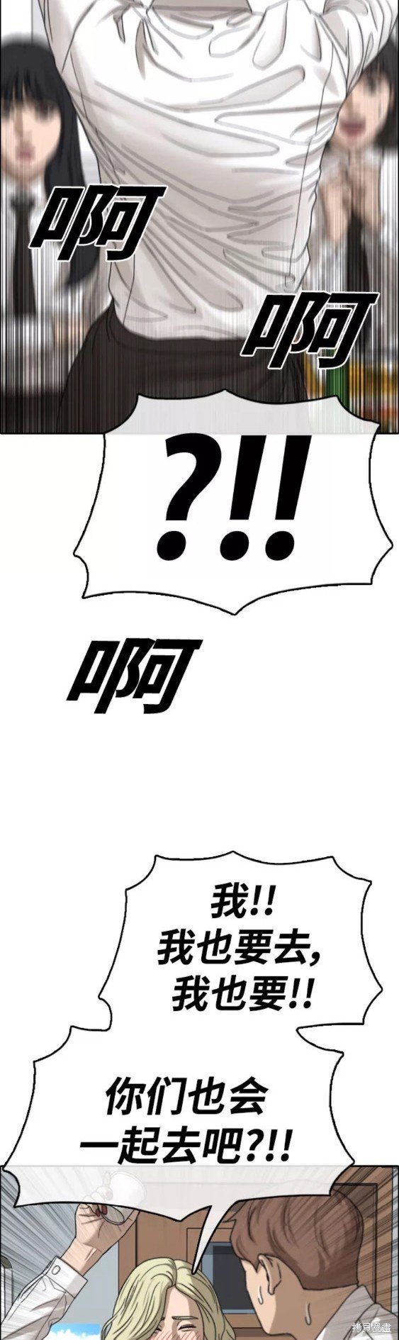第444话
