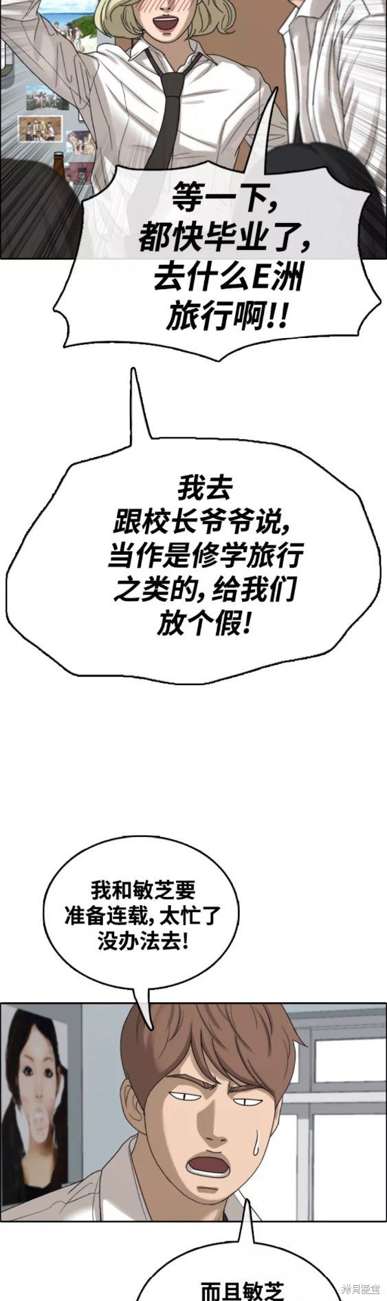 第444话