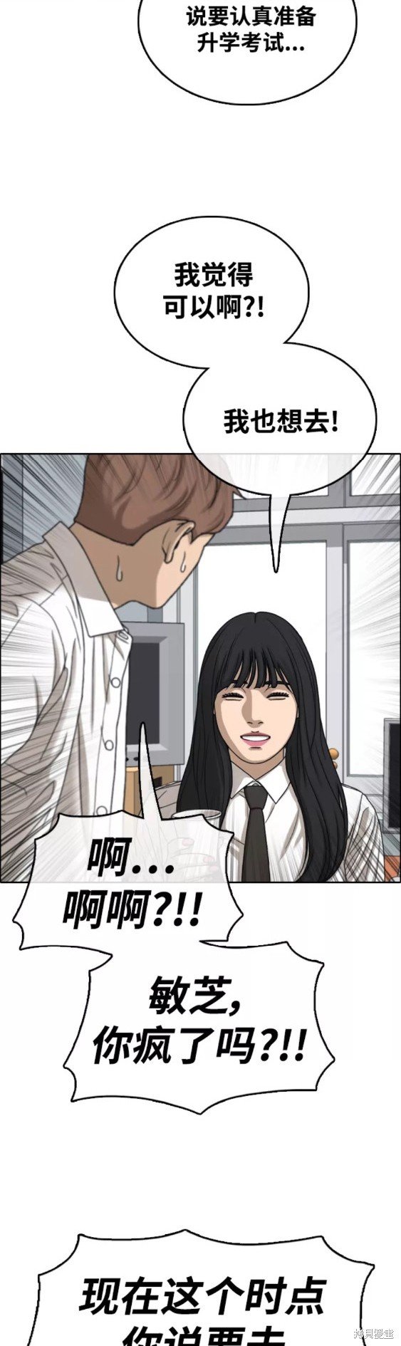 第444话
