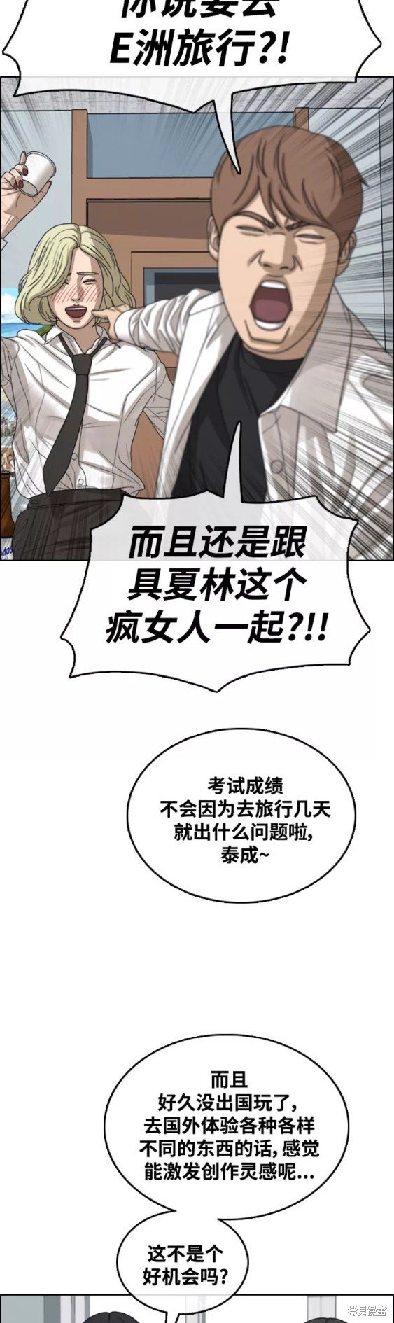 第444话
