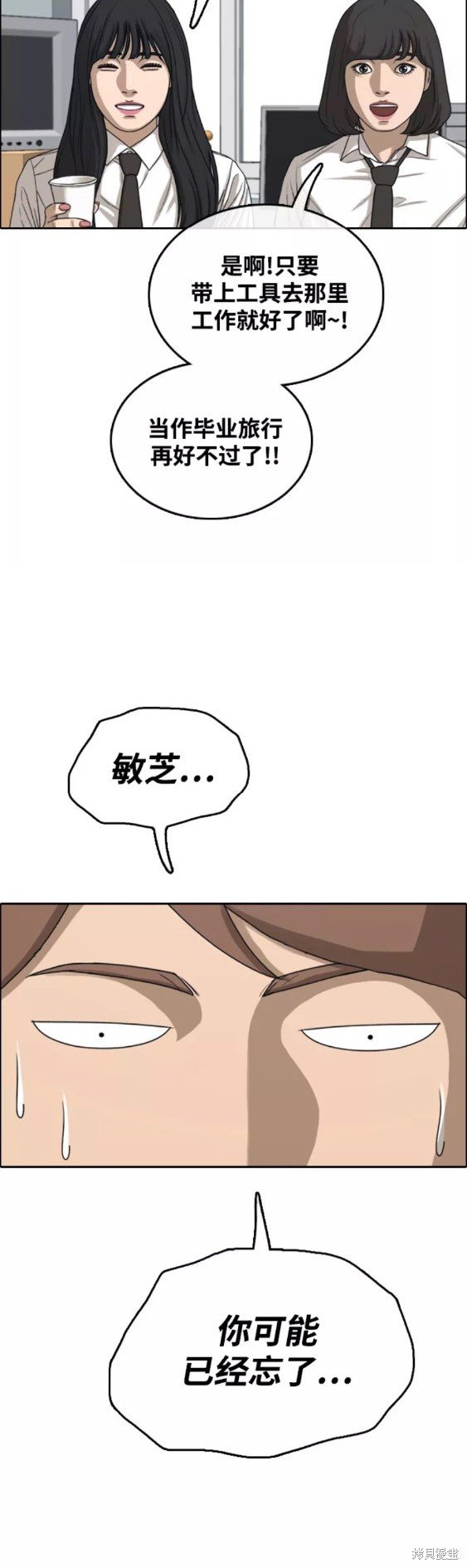 第444话