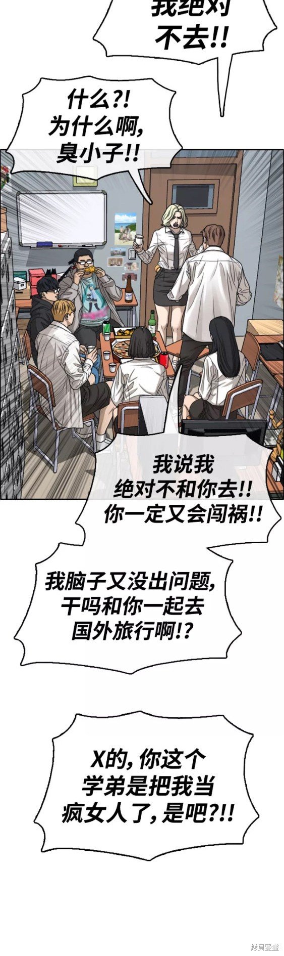 第444话