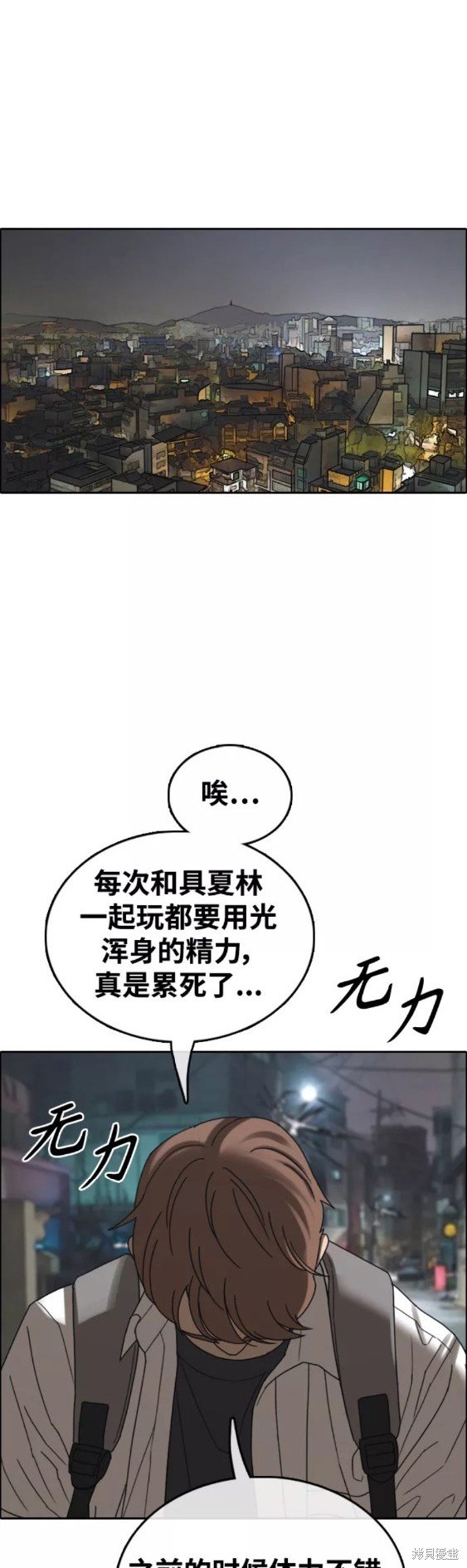 第444话