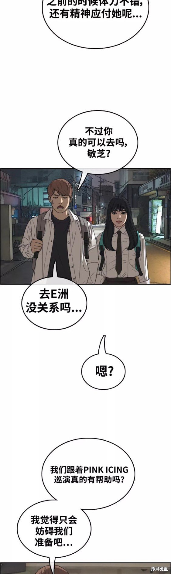 第444话