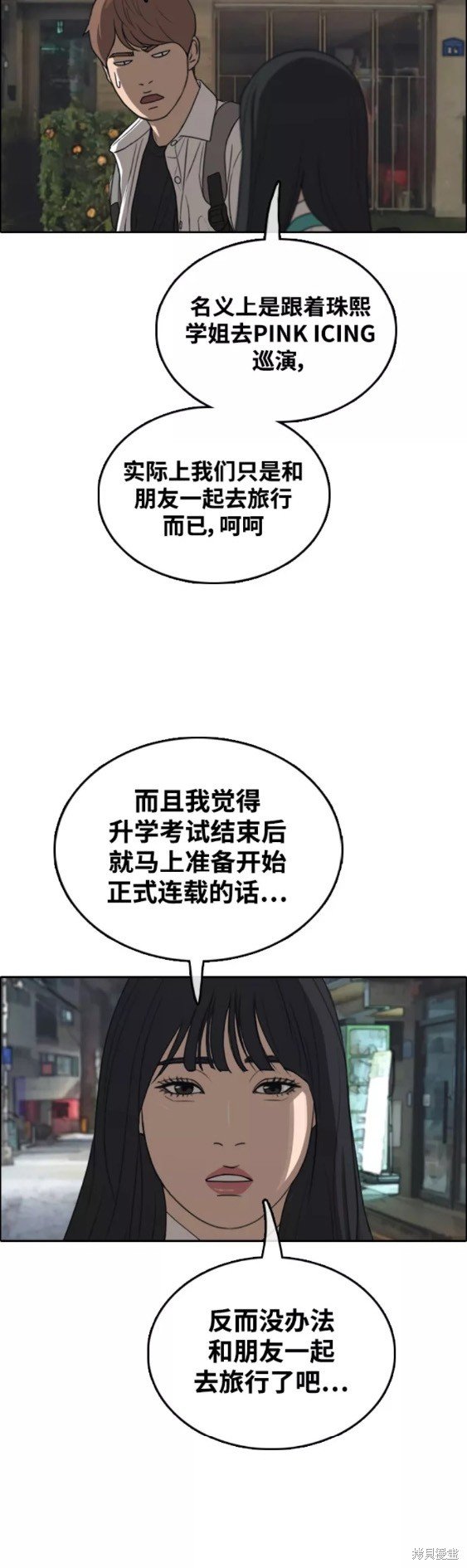 第444话