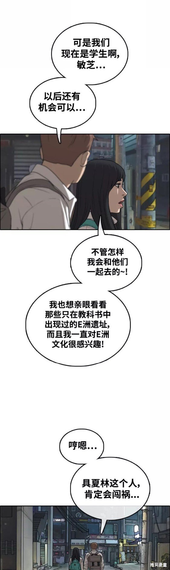 第444话