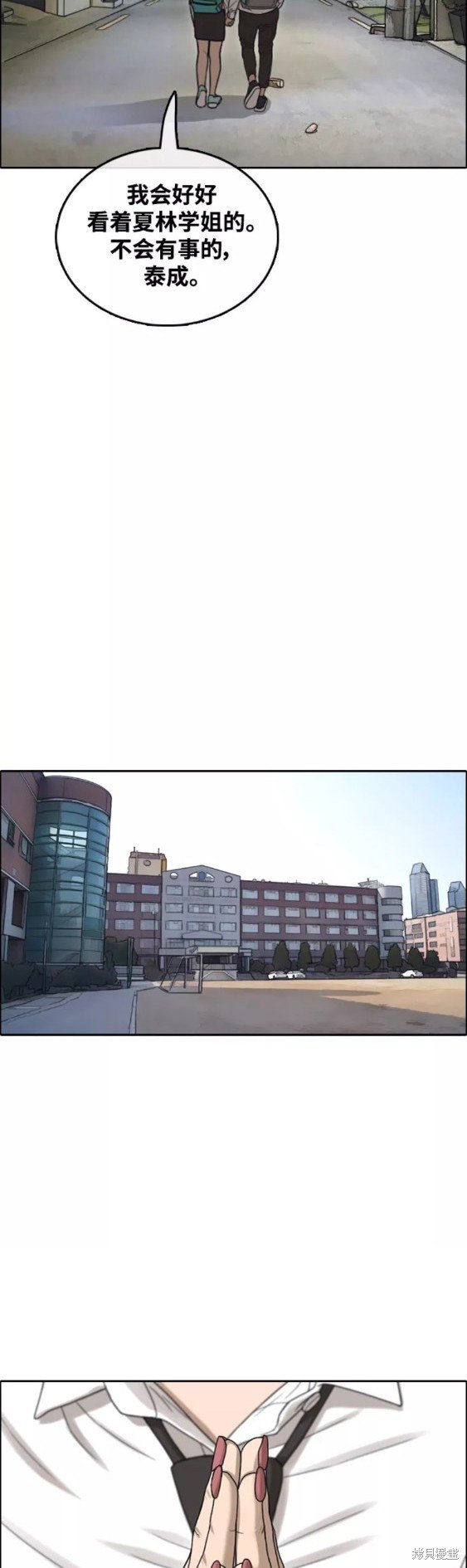 第444话