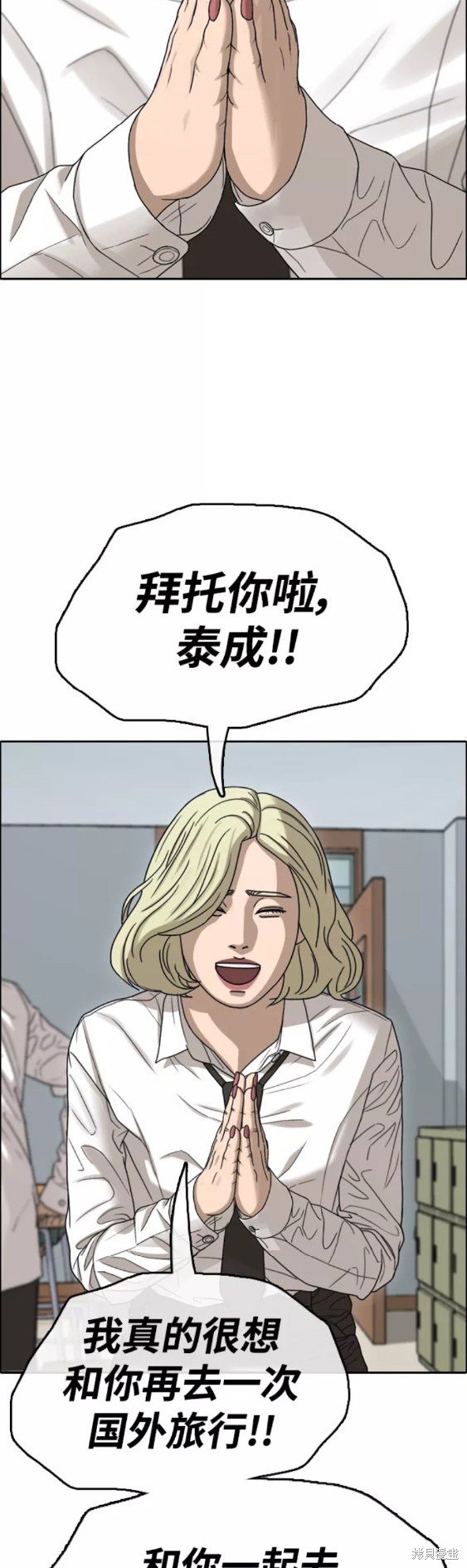 第444话