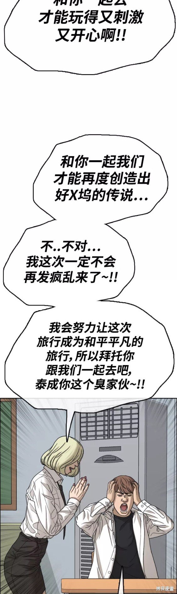 第444话