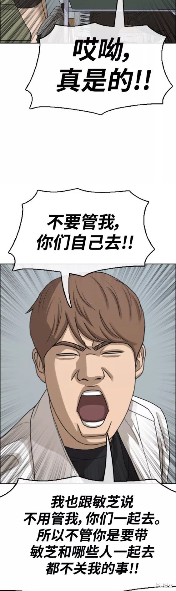 第444话