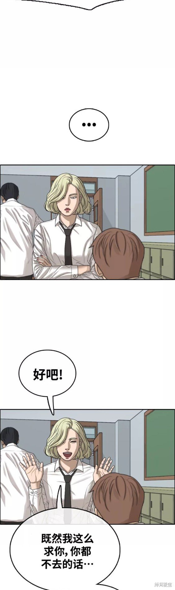 第444话