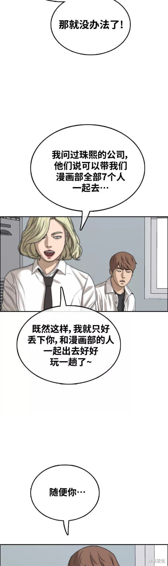 第444话