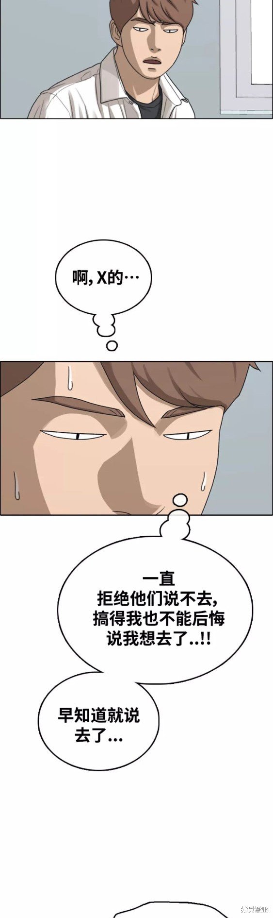 第444话