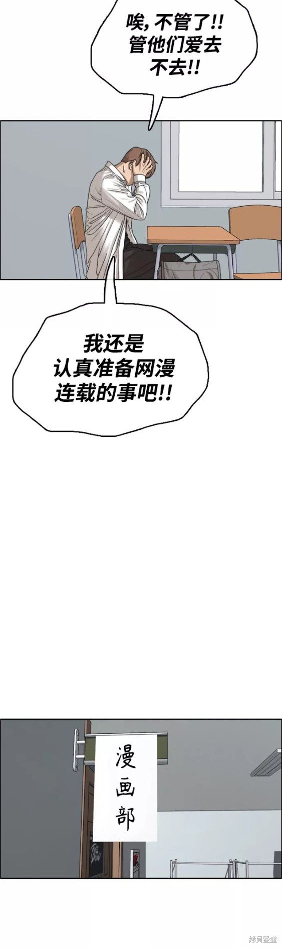 第444话