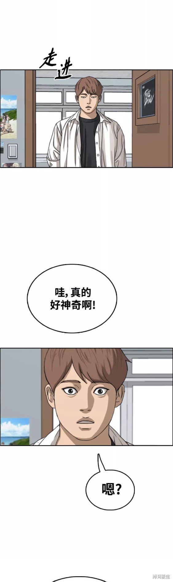 第444话