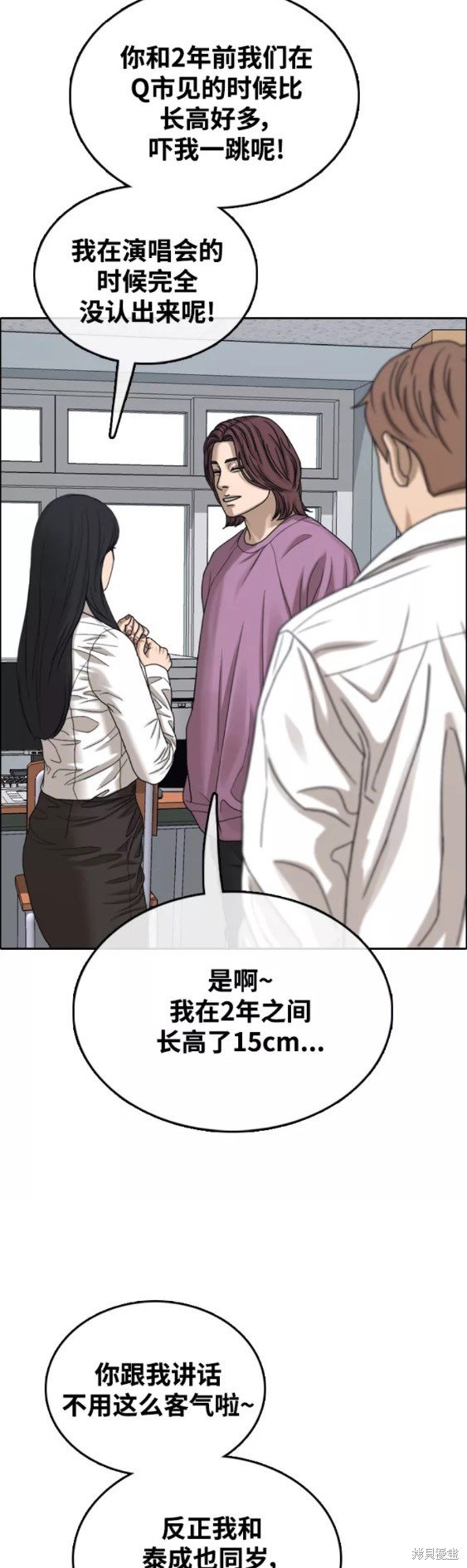 第444话