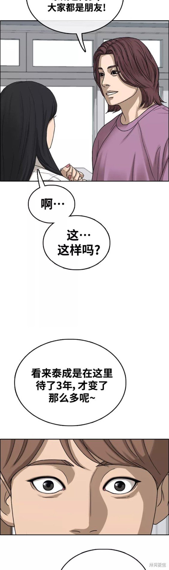 第444话