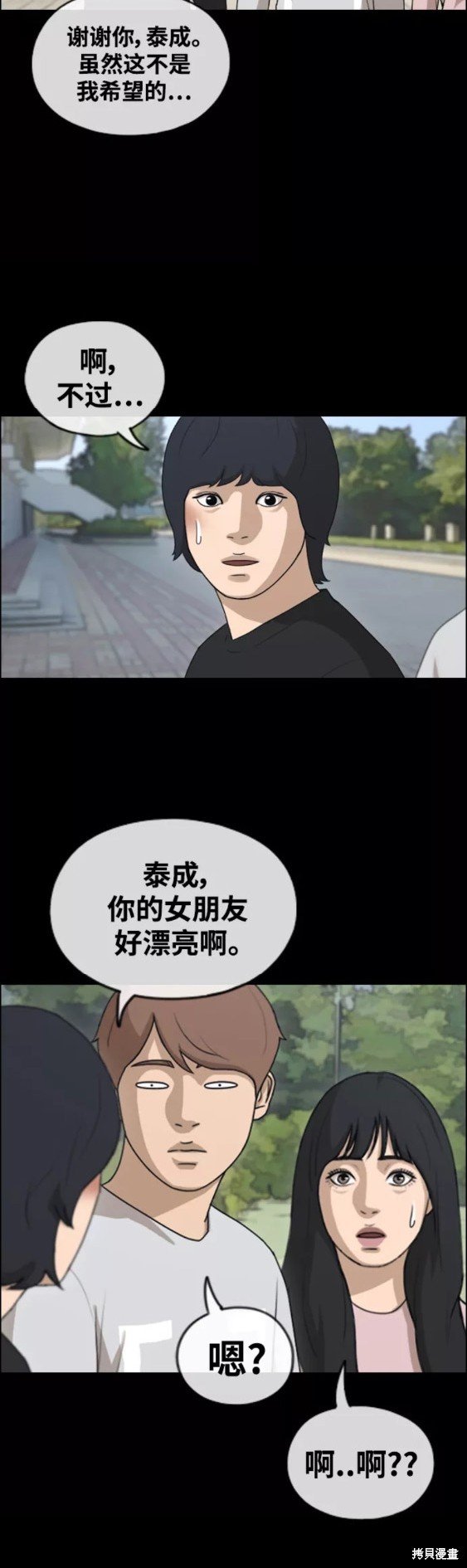 第444话