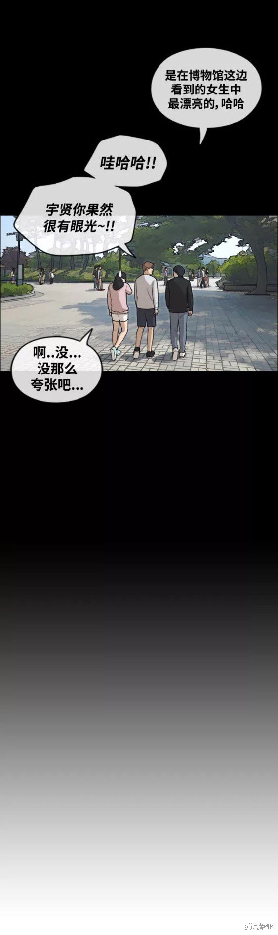第444话