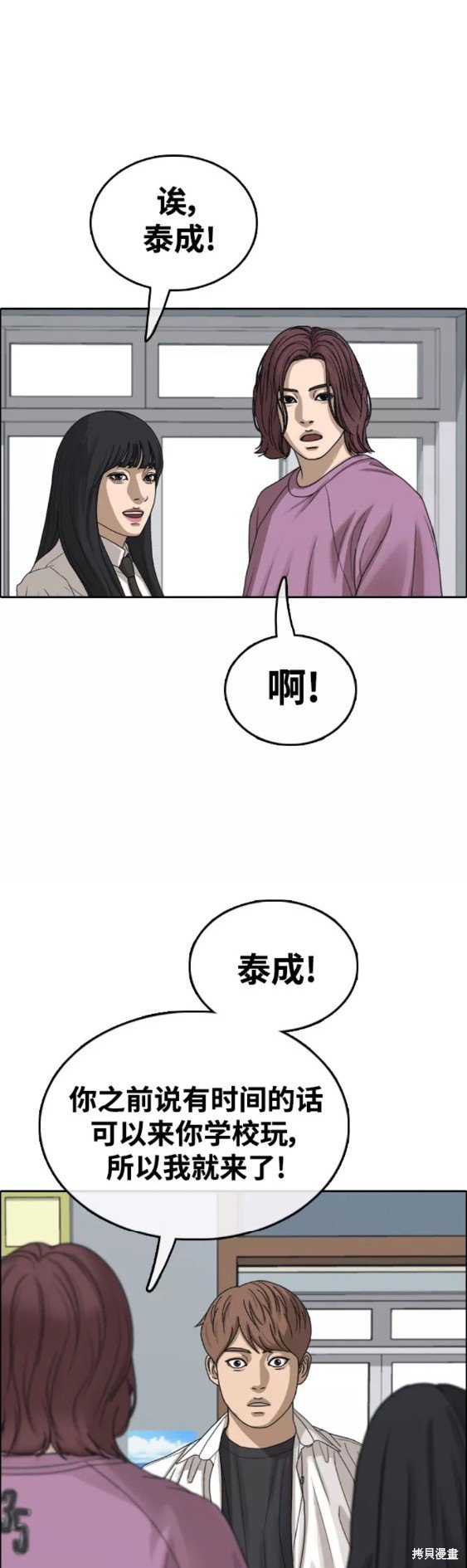 第444话