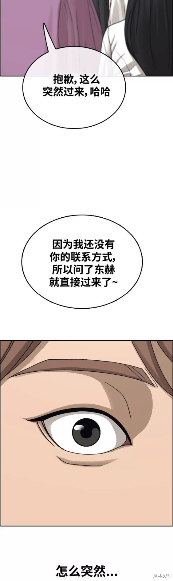 第444话