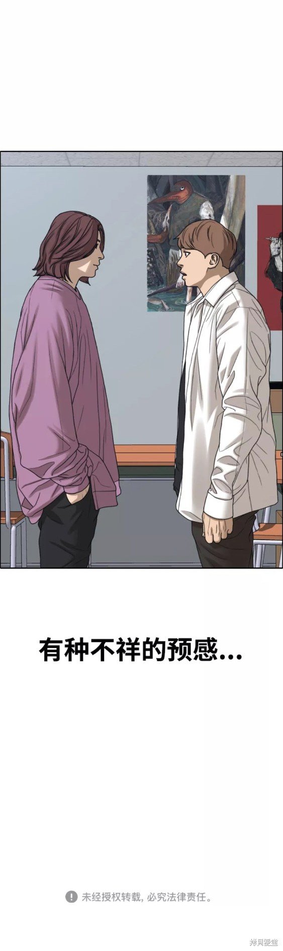 第444话