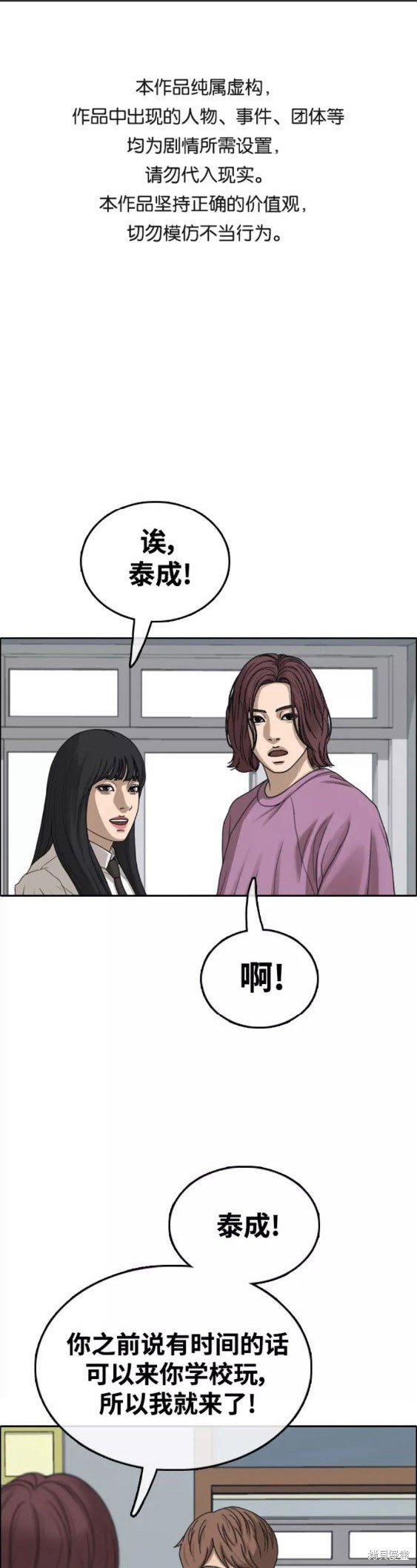 第445话