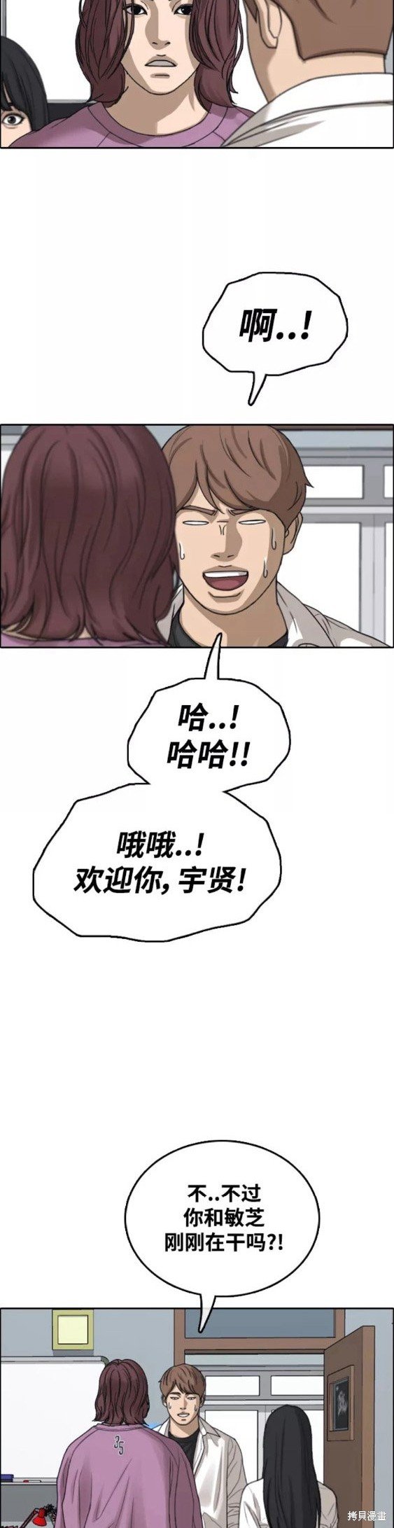 第445话