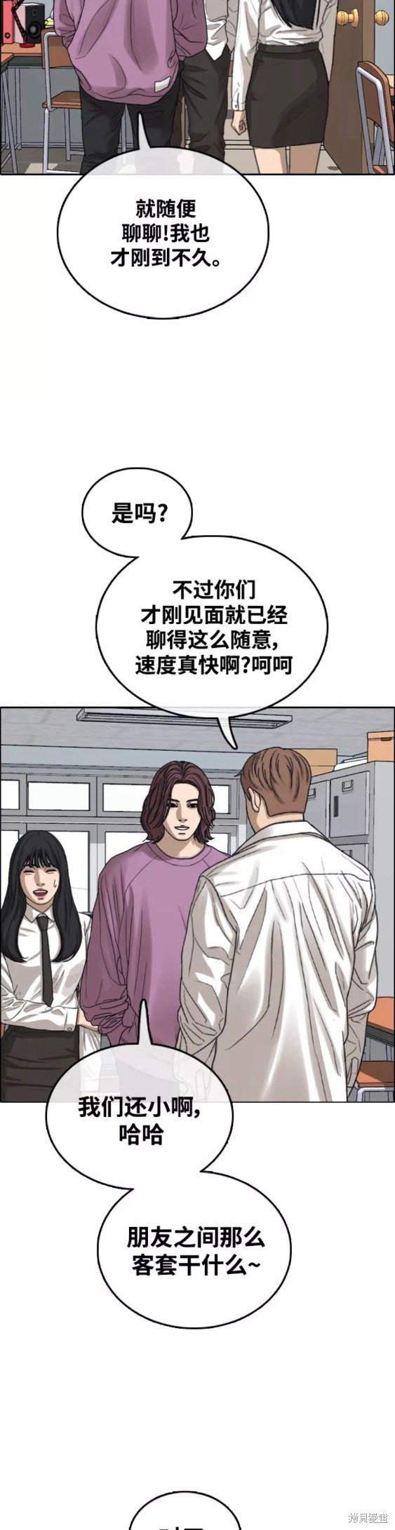 第445话