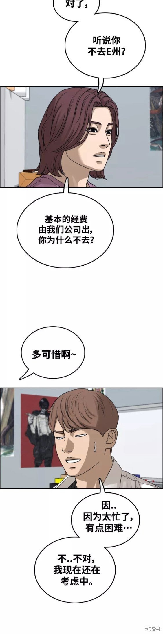 第445话