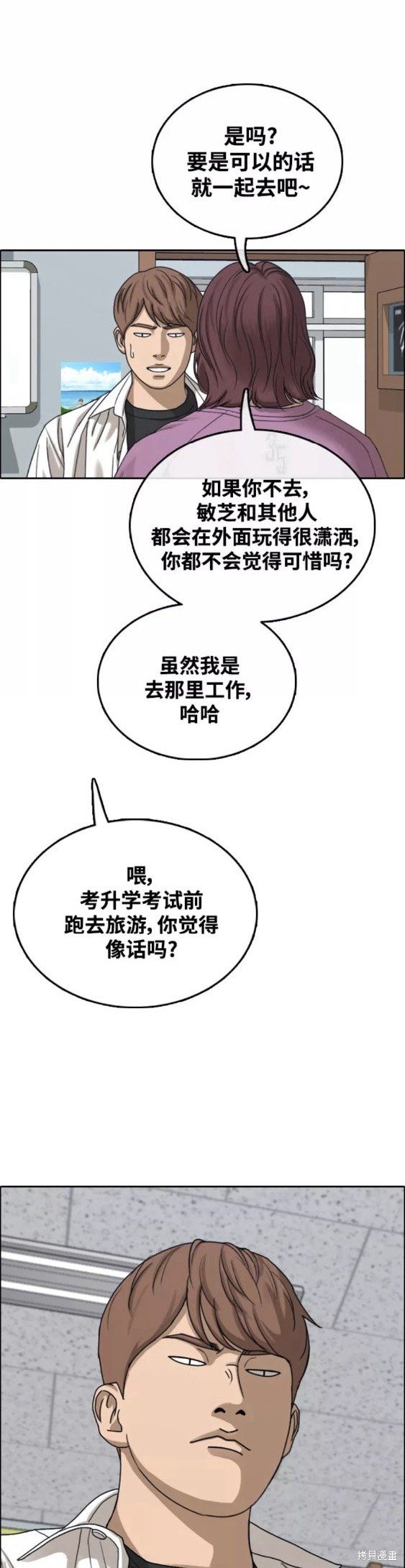 第445话