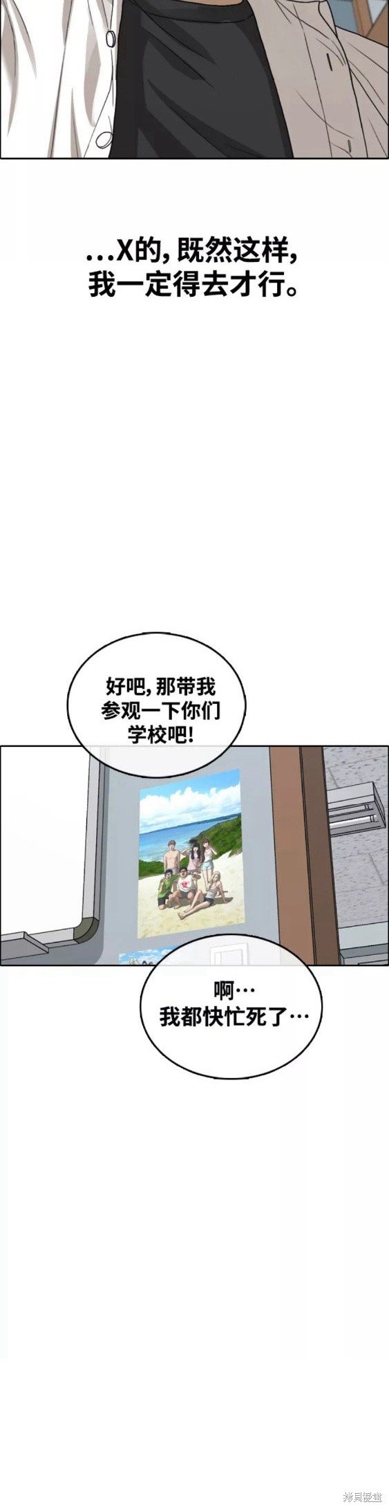 第445话
