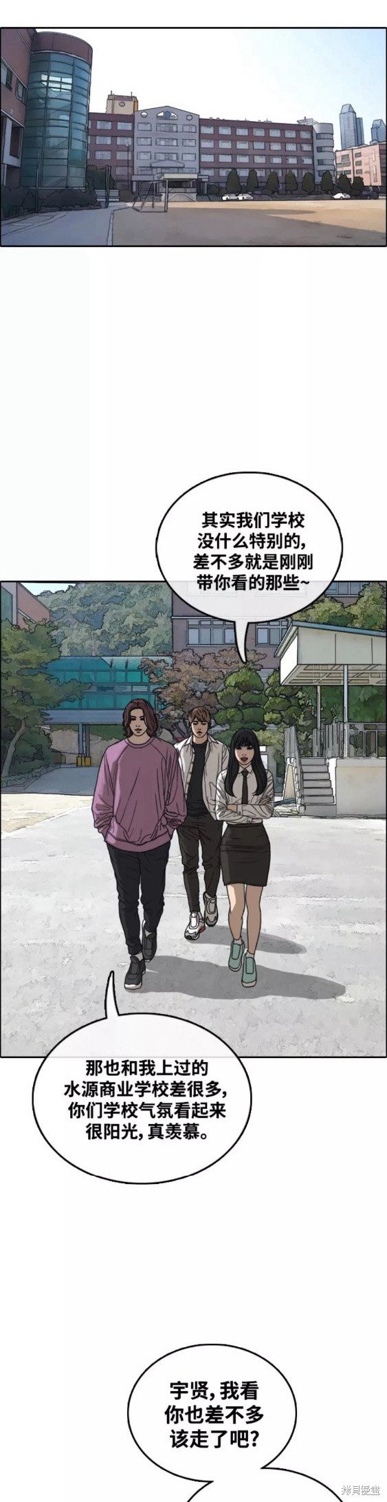 第445话