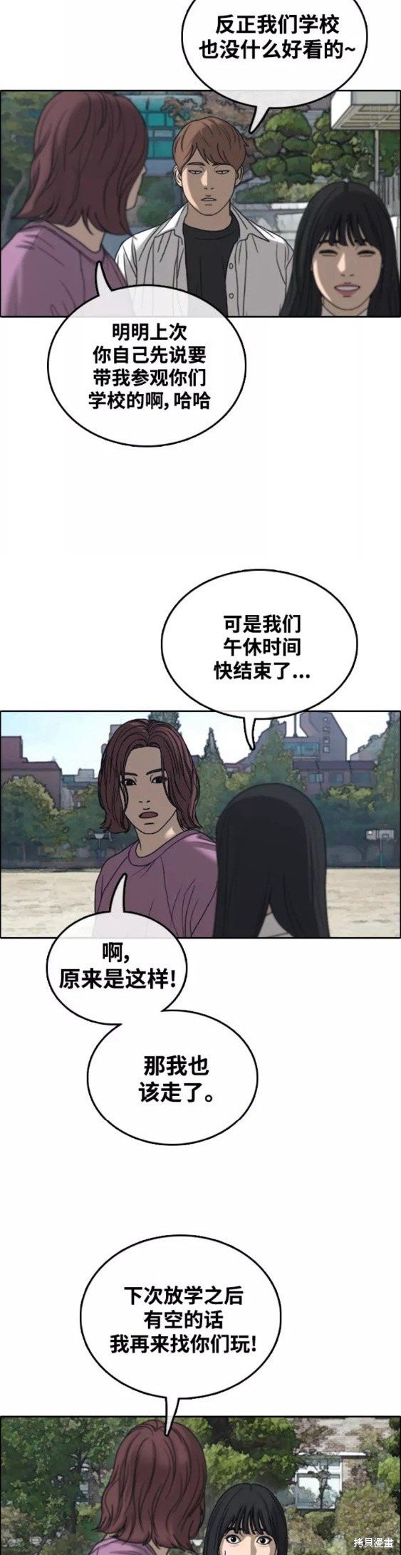 第445话