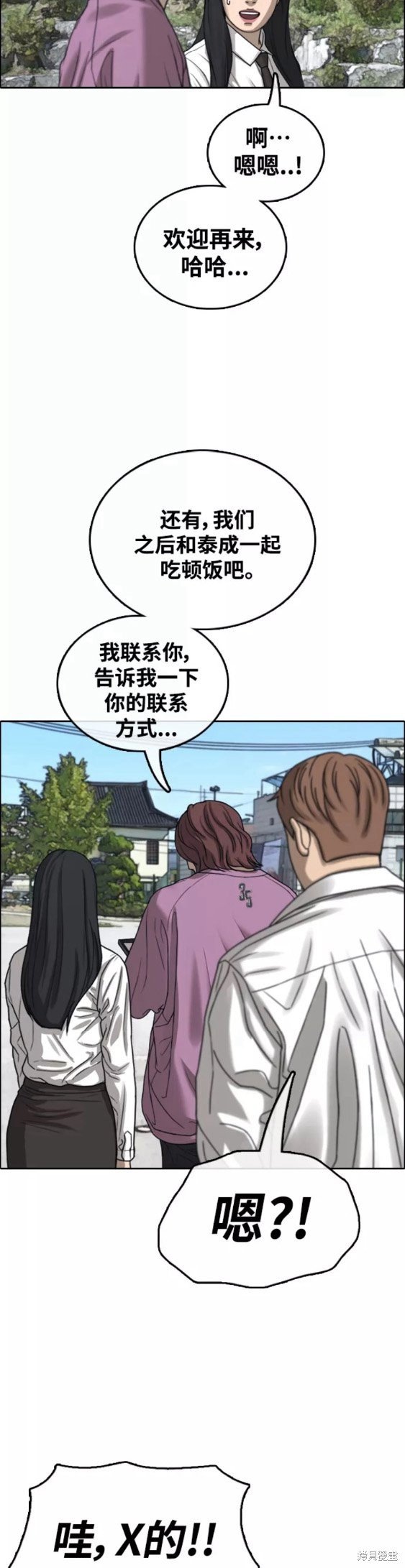 第445话