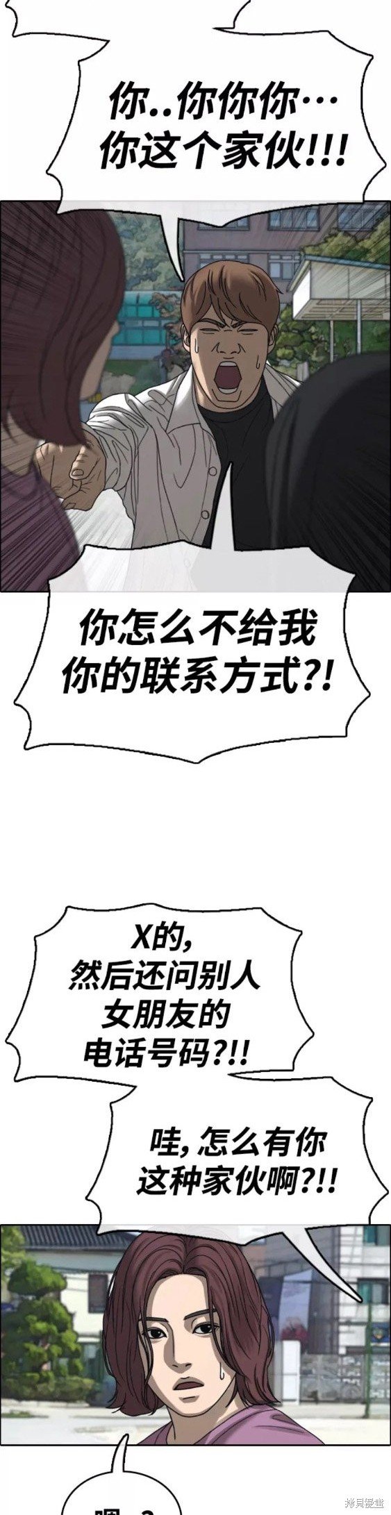 第445话