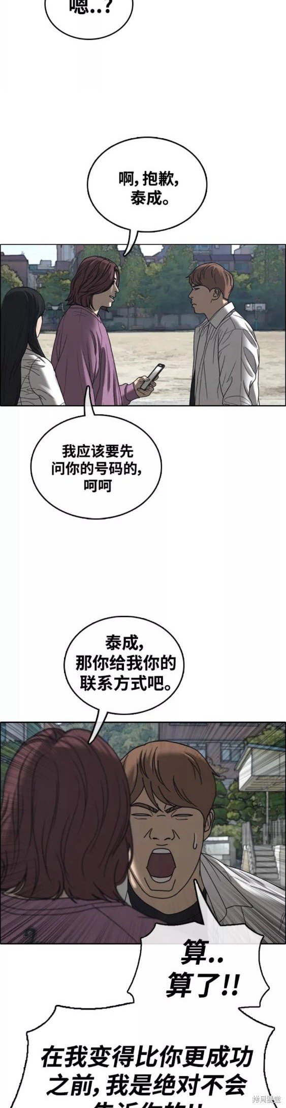 第445话