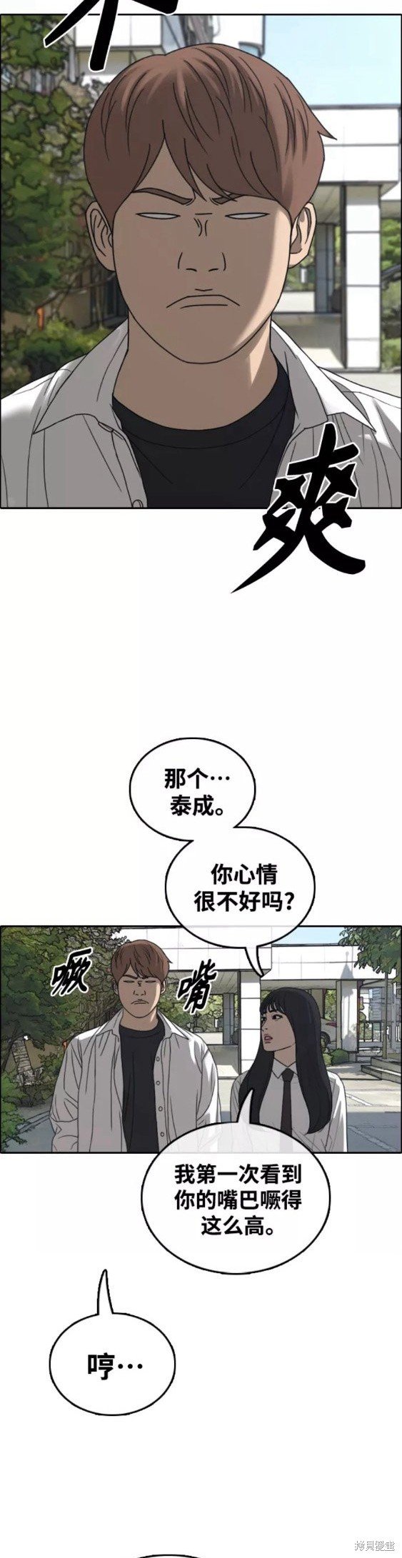 第445话