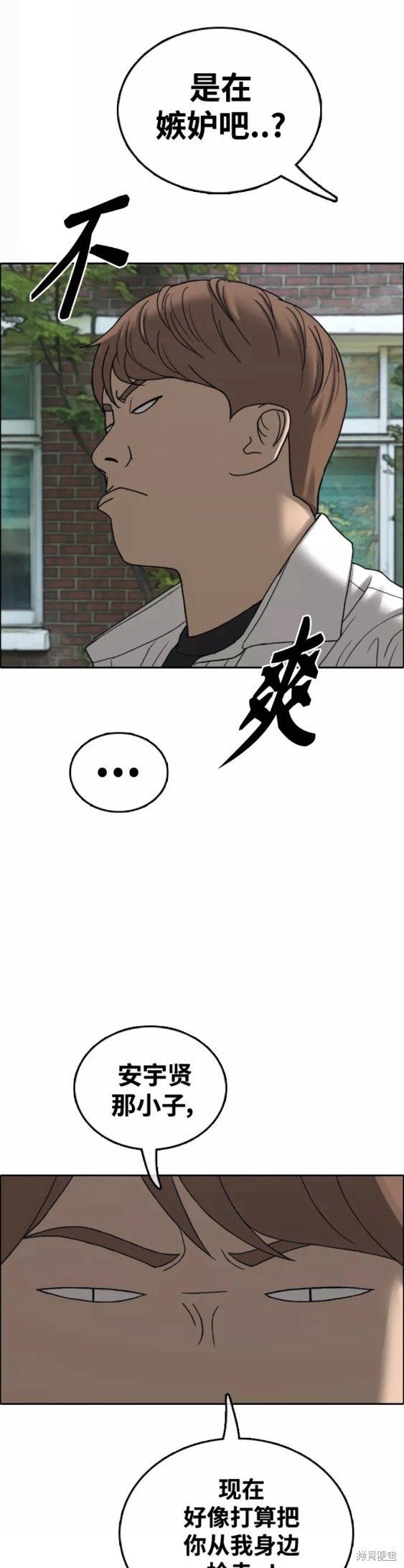 第445话