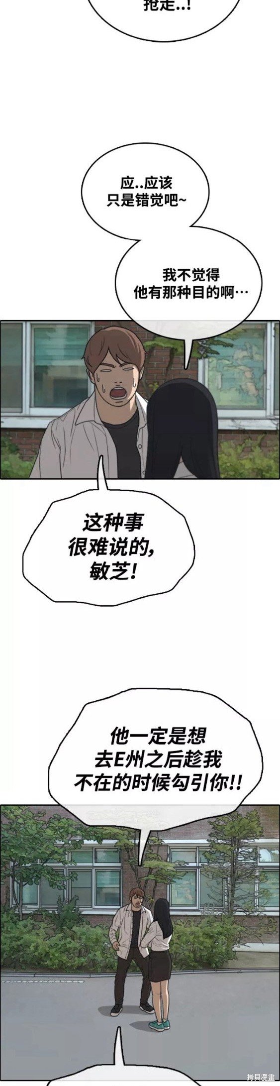 第445话