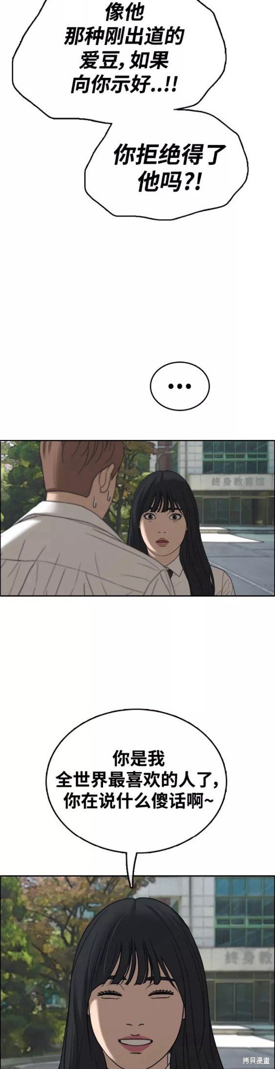 第445话