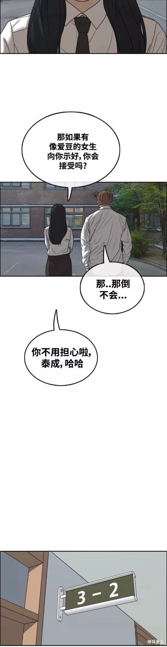 第445话