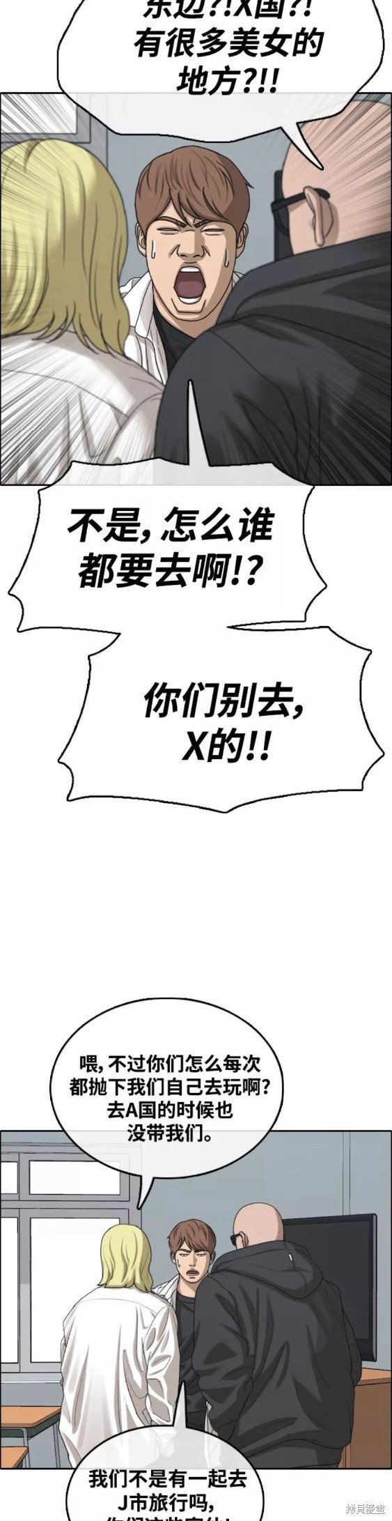 第445话