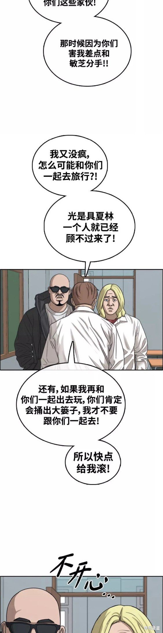 第445话