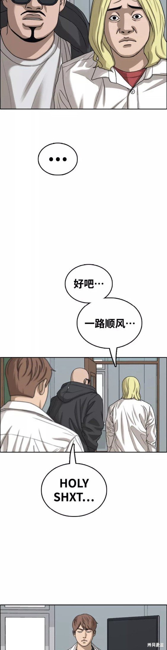 第445话