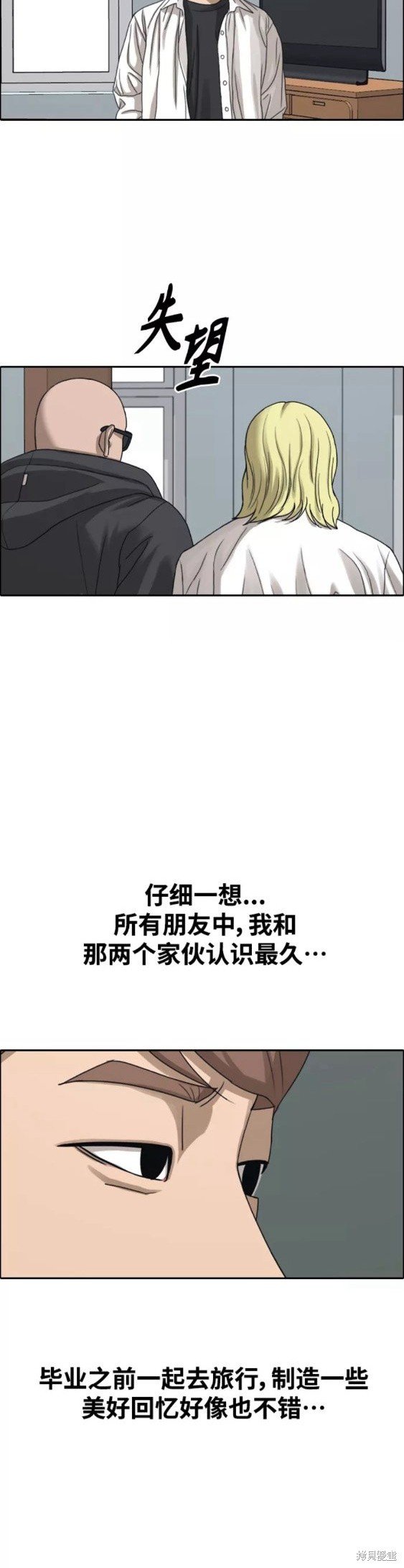 第445话