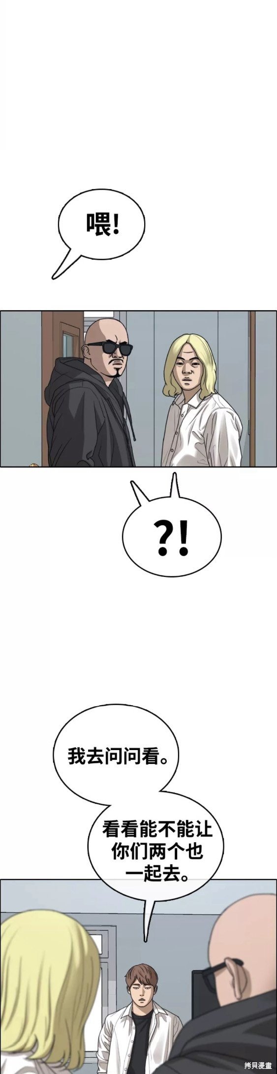 第445话